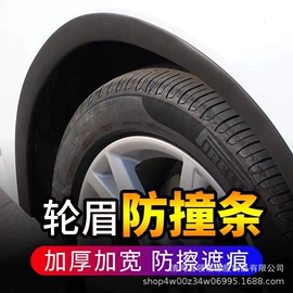 其他装饰线板;橡胶密封条;其他卫浴洁具