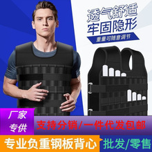 负重背心沙袋铅块绑腿装备全套跑步训练学生超薄隐形沙衣健身