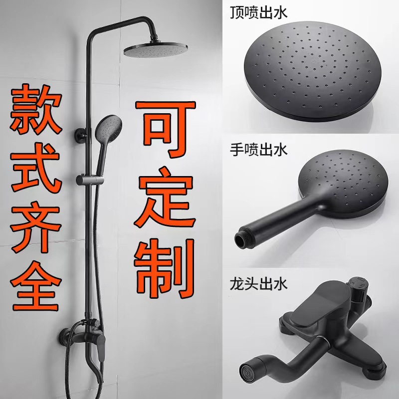 Juego de ducha de latón con boquilla de presión, aleación de zinc, material de ingeniería, suministro al por mayor