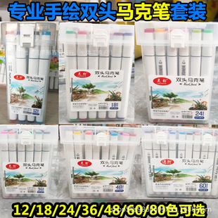 ���l����p�^�R�˹P24ɫ36ɫ�����p�^�������W�������b�L�����g��