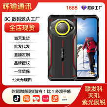 纯净无广告三防12000h长续航大声智能手机全网通工厂批发一件代发