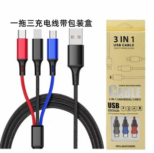 Customized Logo One-To-Three Mobile Phone Charging Cable Suitable for Apple, Android, Type-C Three-In-One Fast Charging Data Cable in Multiple Colors