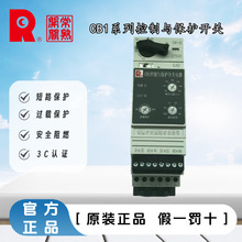 �����_�P�SCB1- 63 125 160A �����c���o�_�P���