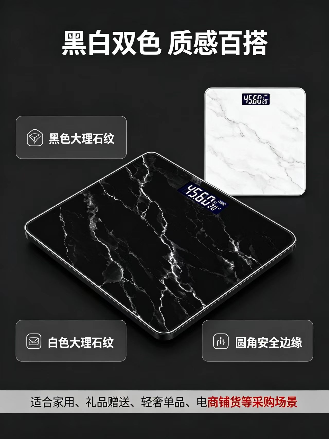 Smart Digital Body Scale Electronic Scale Tempered Glass Bathroom Scale Household Simple Design Foreign Trade Body Weight Scale Human Scale