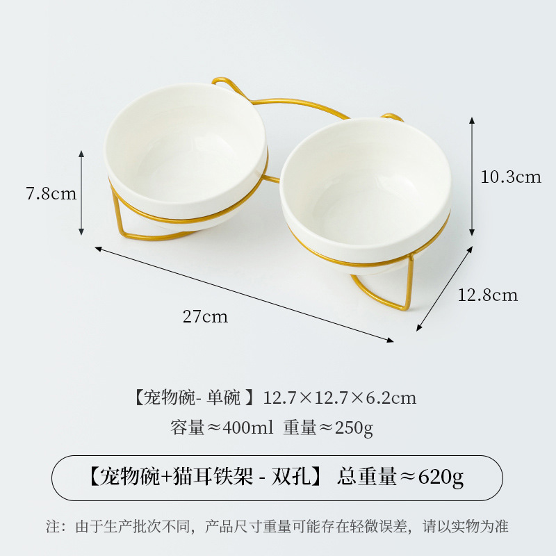 순백색 도자기 밥그릇 + [금속 거치대 - 고양이 귀] 세트