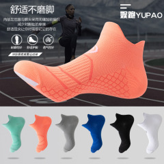 Sports Socks Massage Sole Breathable Sweat-absorbent Men's Exercise Socks Basketball Socks Running Socks Short Socks Wholesale