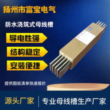 ��ˮ��ĸ���۝��Bʽĸ���۷��]ʽ��ע�^��ĸ����1250A1600A3200A