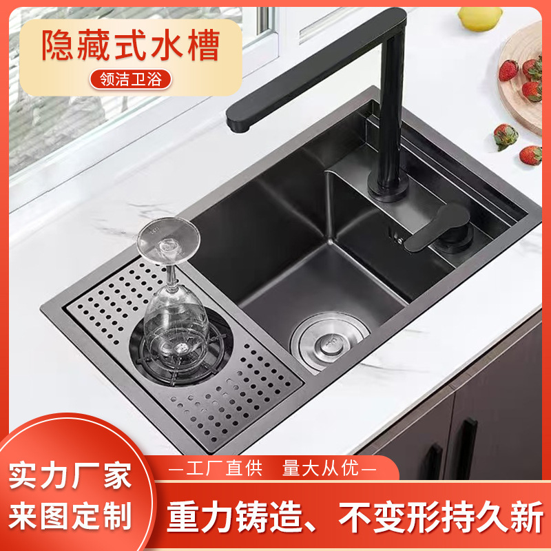 Hidden Cup Washer Sink Home Bar Coffee Shop Milk Tea Western Kitchen Island Mini Small Apartment Single Sink