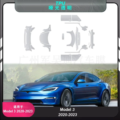 Car paint protective film Tesla 3(2021-2023) car