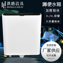 供应蹲便器水箱节水卫生间双档冲蹲便器水箱家用抽水挂墙式水箱