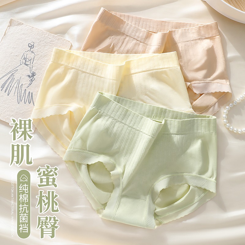 Ropa interior de las mujeres de algodón puro antibacteriano entrepierna cortos cómodos medio de cintura de la muchacha del triángulo corto cabeza transpirable ropa interior de la muchacha