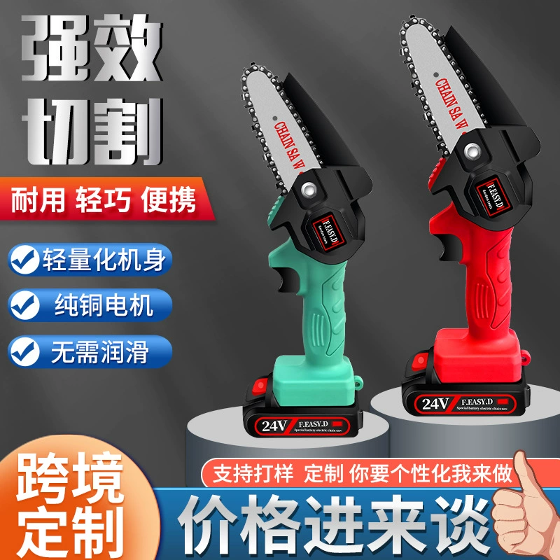 4-дюймовый небольшой литиевая электрическая пила Аккумуляторная сад обрезка электрическая пила Бытовая электрическая пила Беспроводная наружная Электрическая цепная пила
