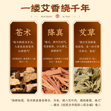 Атрактилодес, аир, полынь, ароматическая палочка от комаров, благовония из листьев моксы для внутреннего и наружного использования, комнатные благовония, палочка моксы, палочка от комаров, палочка моксы