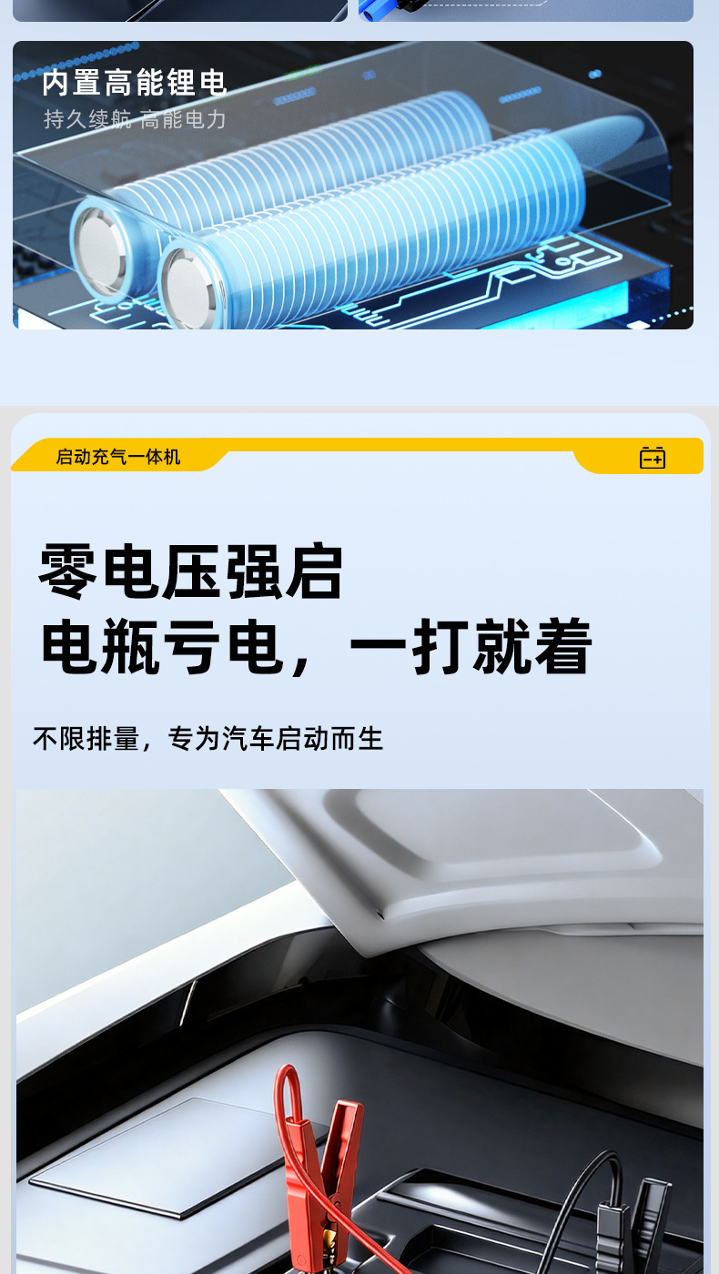 Car air pump with power bank, multifunctional air pump, outdoor emergency starting power source, powerful instant power-on