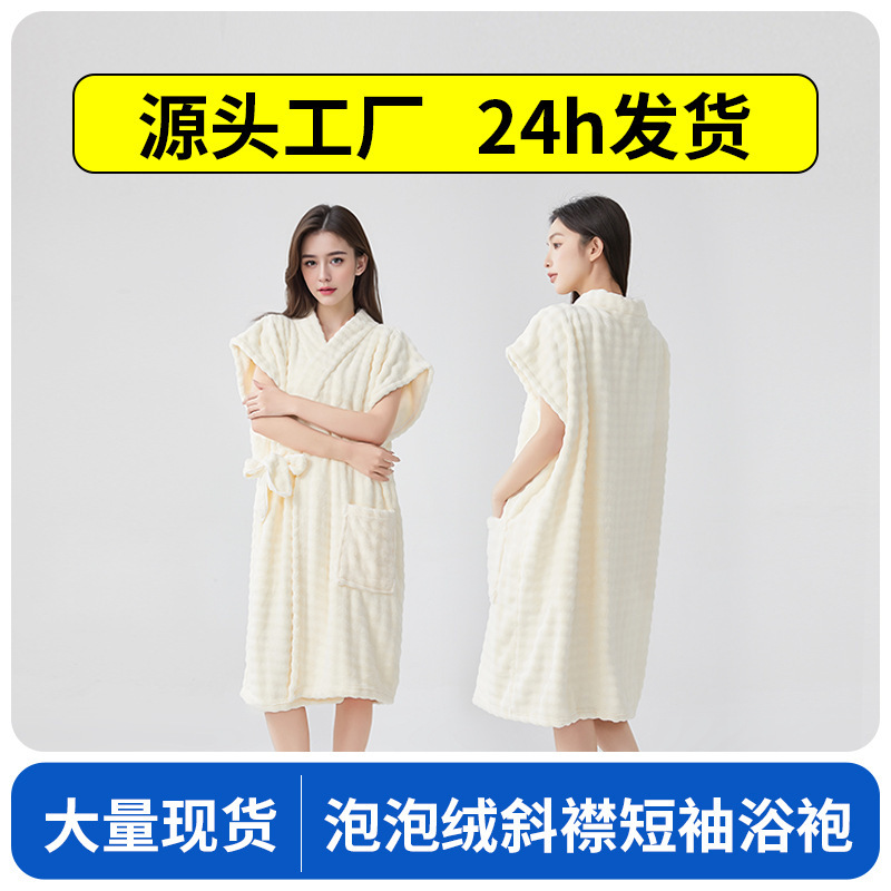 Short-Sleeved Bathrobe for Women in Summer, Bubble Velvet Oblique Placket, Class a Strong Water Absorption, Quick-Drying, Wearable Bathing Household Bath Towel and Bath Skirt