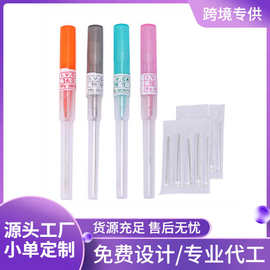泽森新款3代一次性导管穿刺针饰品工具穿孔针纹身器材跨境批发