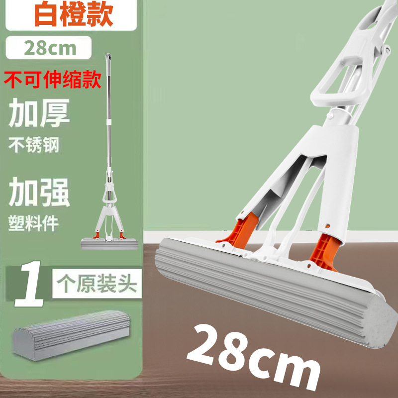 28CM 접이식 물걸레에는 헤드 1개가 포함되어 있습니다.