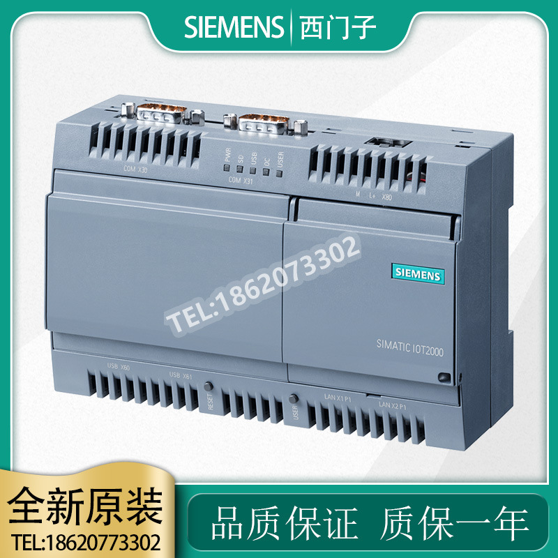 西门子IOT2040智能网关 6ES76470AA001YA2，6ES7647-0AA00-1YA2