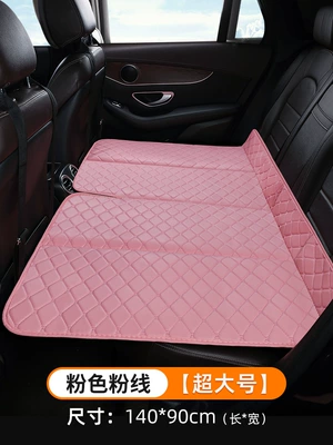 Other Automotive Interior Supplies: SUV inflatable-free car travel bed - extra-large-size-14090-pink-pink-thread-no-need-to-inflate-foldable