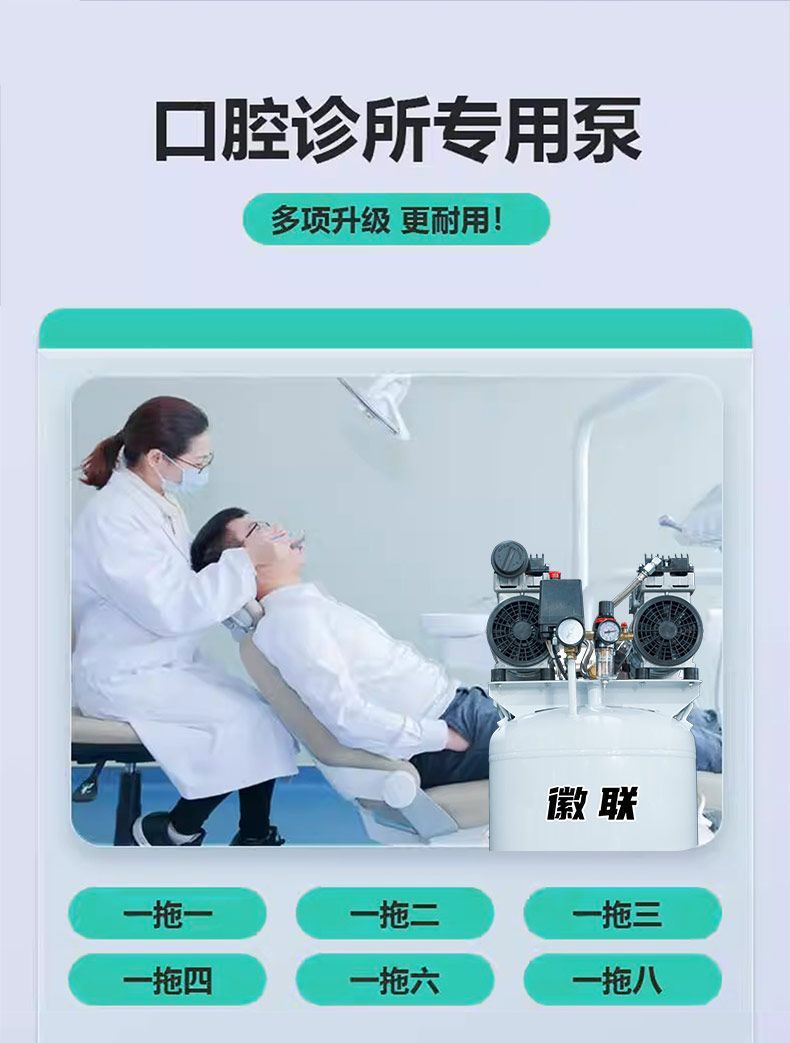 Dental air compressor ultra-quiet dental air compressor medical oil-free silent air compressor high-pressure air pump