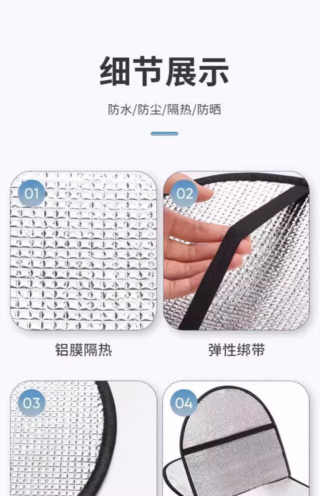 Electric Vehicle Sun Protection Seat Cushion, Summer Heat Insulation and Anti-Scalding Battery Seat Cover, Waterproof Universal Motorcycle Heat Insulation Cushion