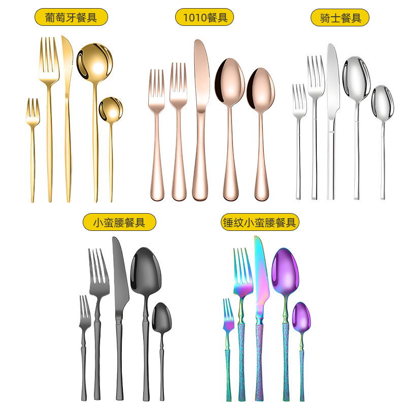 Portugal Stainless Steel Tableware 24-piece Hotel Knife and Fork Spoon Western Food Tableware suit Steak Knife and Fork 30-piece Set Portugal Stainless Steel Tableware 24-piece Hotel Knife and Fork Spoon Western Food Tableware suit Steak Knife and Fork 30-piece Set