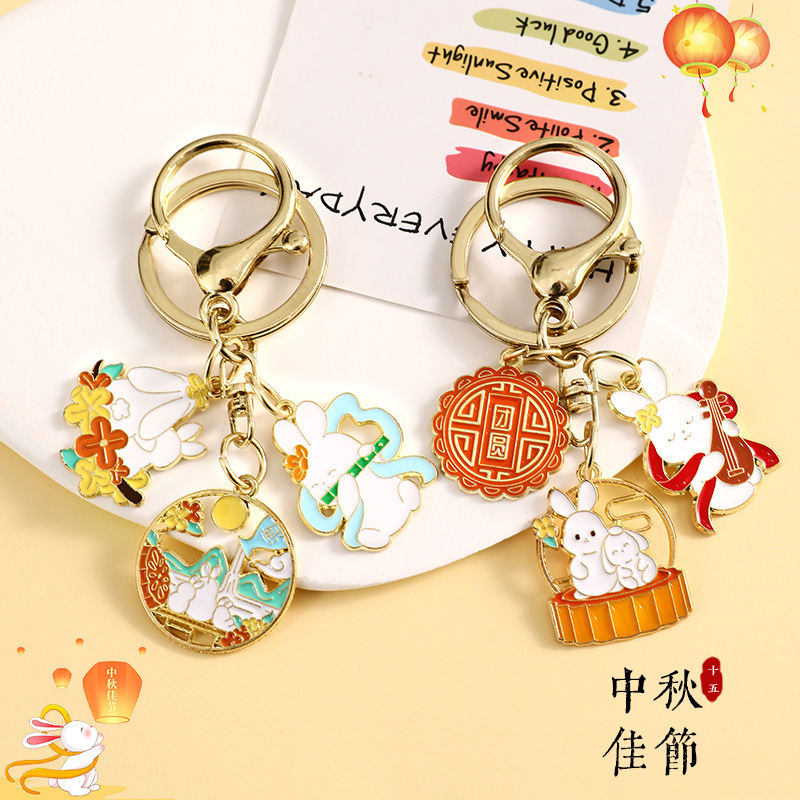 中秋の金属のつり札のキーホルダーは精巧でかわいい子供の学生のカバンを掛けてカップルの小さい贈り物の卸売りを飾ります。|undefined