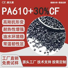 PA66;PA6;PP