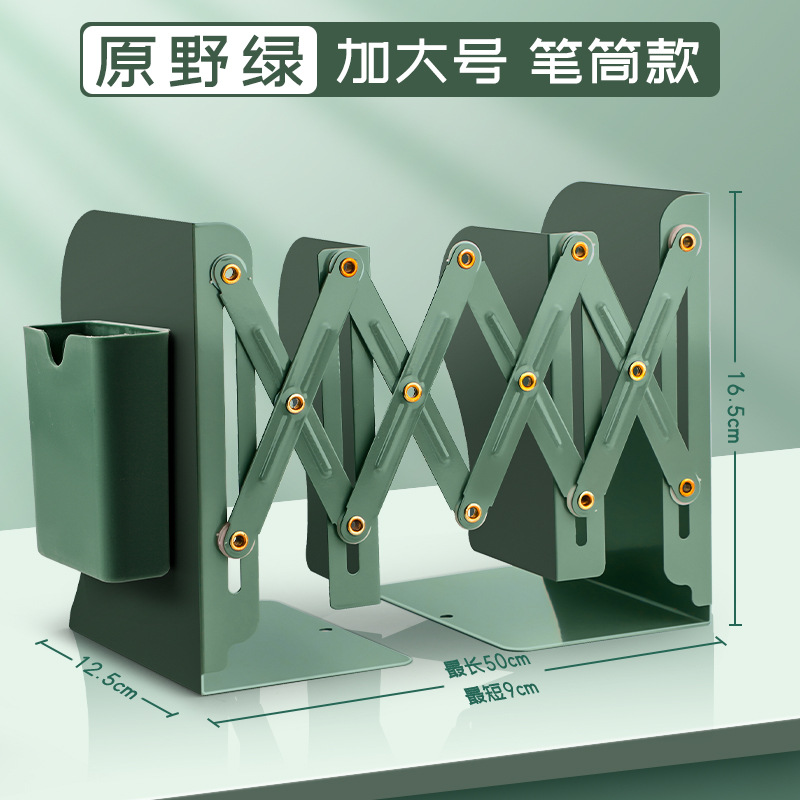 Estante de libro retráctil de escritorio de almacenamiento de libros de materiales de clasificación de estante de almacenamiento de material de escritorio de oficina de hierro metálico grueso