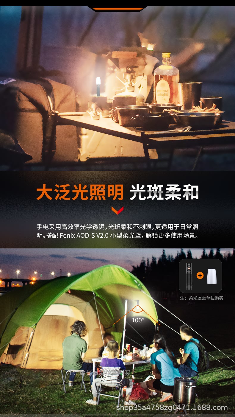 Fenix E35R high-intensity flashlight, super bright, rechargeable, waterproof, portable, suitable for outdoor use, gem identification, and jade appreciation