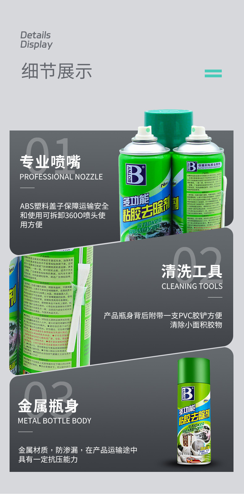 详情_09
