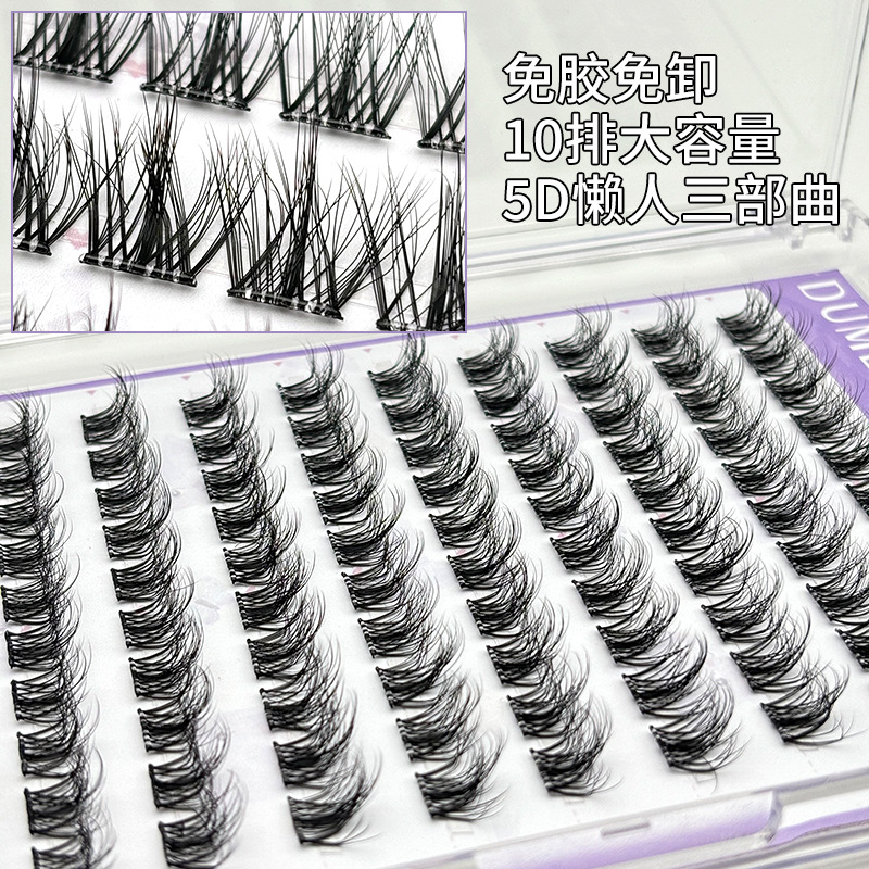 Envío gratis 10 filas de pestañas postizas autoadhesivas sin pegamento para mujeres 5D lazy trilogy pestañas artificiales naturales girasol grueso