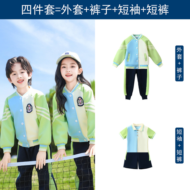 小学生校服冲锋衣三件套秋冬季班服短袖套装运动会幼儿园园服夏装|undefined
