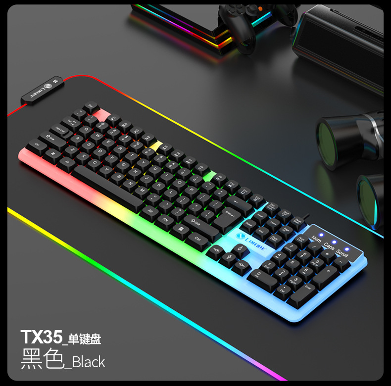 力マグネシウムgtx350発光キーボードマウスセット懸濁キーボード機械手触り電気競争ゲームマウスキーボード|undefined