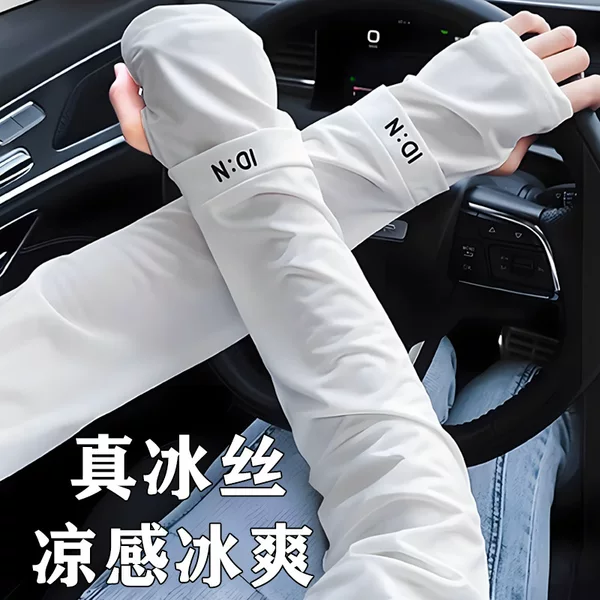 Id Sun Protection Sleeves for Women, Ice Silk Ice Sleeves, Men's Anti-Uv Extended Thin Gloves, Sports Cycling Outdoor Sleeves