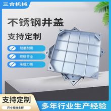 304���P��[�ξ��w�����b���ˮ���A���³�ʽɳ�ꎾ��w�S��ֱ��