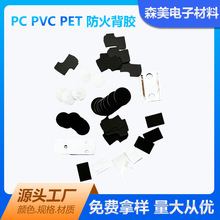 늳�PC������ȼ����ƬPVC�^��Ƭpet�|ƬPP�|Ƭ��ȼ�p���z