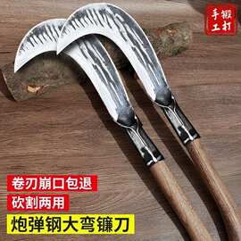 超级猛砍镰刀农用砍枝割草镰户外开路收割加厚砍割两用源头工厂