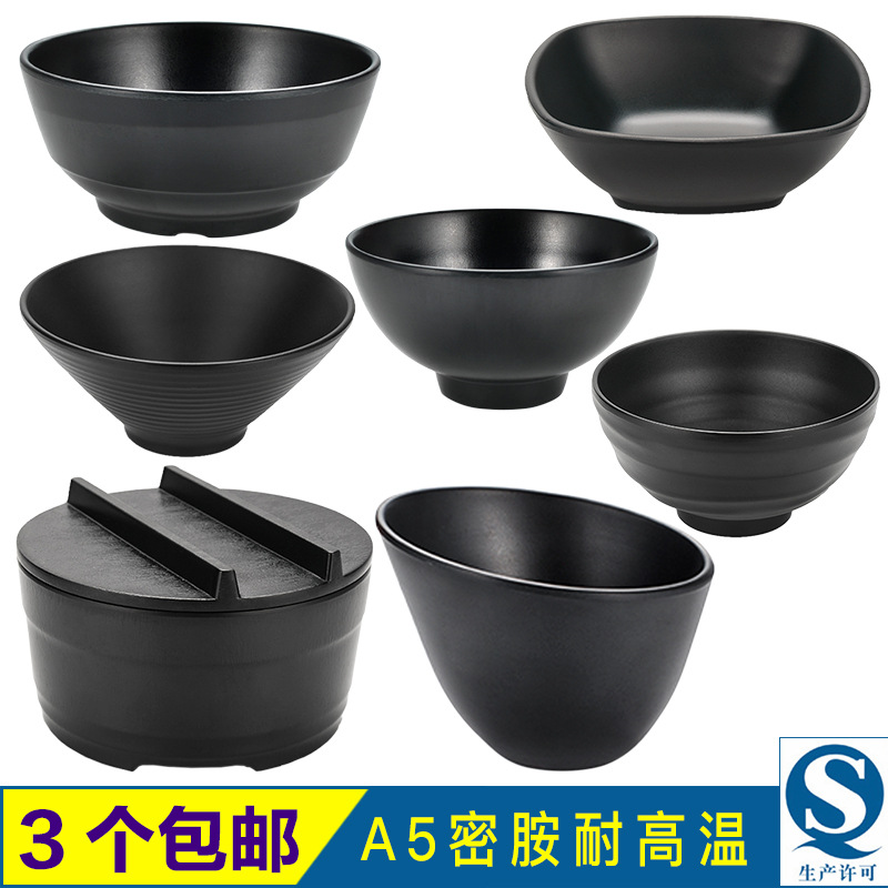 9V7TA5密胺磨砂黑碗猫咪喝水四方矮塑料碗螺纹汤碗米饭碗黑色小碗