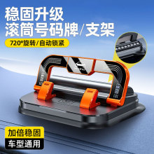 ܇�d�֙C֧��Ų܇̖�a�ƶ���һճ�Nʽ�x��̨������܇�Ì���֧�μ�