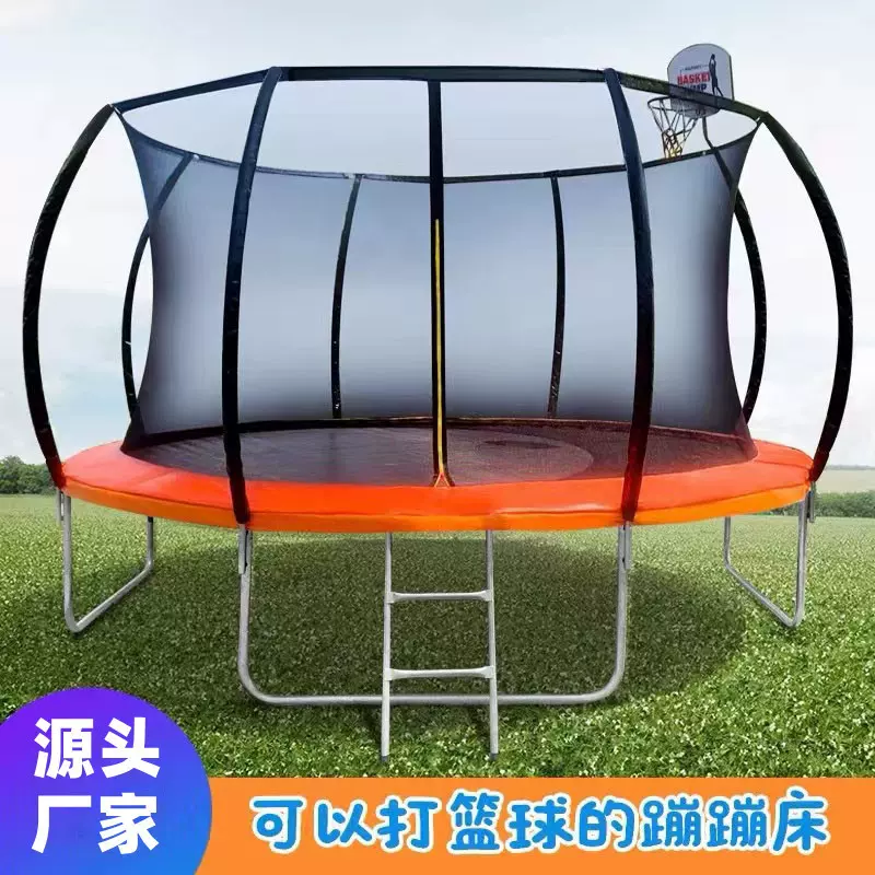 蹦蹦床室内儿童户外广场家用弹跳床商用成人幼儿园大型篮球跳跳床