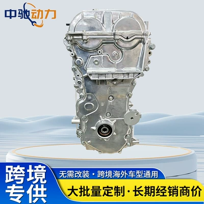 XTS, ATS LTG2.0T – Engine assembly