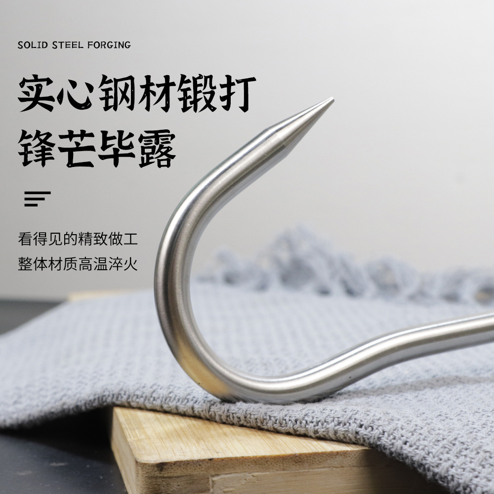 Stainless steel large hook T-shaped hook drag hook pork pull hook cargo drag cement pull roller door manhole pull hook hook