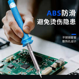 厂家直供恒温防静电电烙铁60w便携式工厂维修工具焊接助焊焊锡