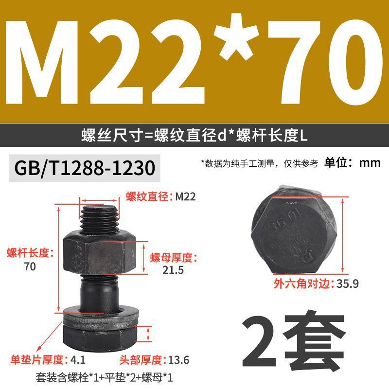 10.9S級鋼構造ボルト、高強度六角ボルト、鋼構造ネジ、ねじりせん断ネジボルト|undefined