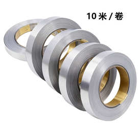 18650镍带锂电池镍片十米一卷连接器0.15厚SPCC材质电池连接片