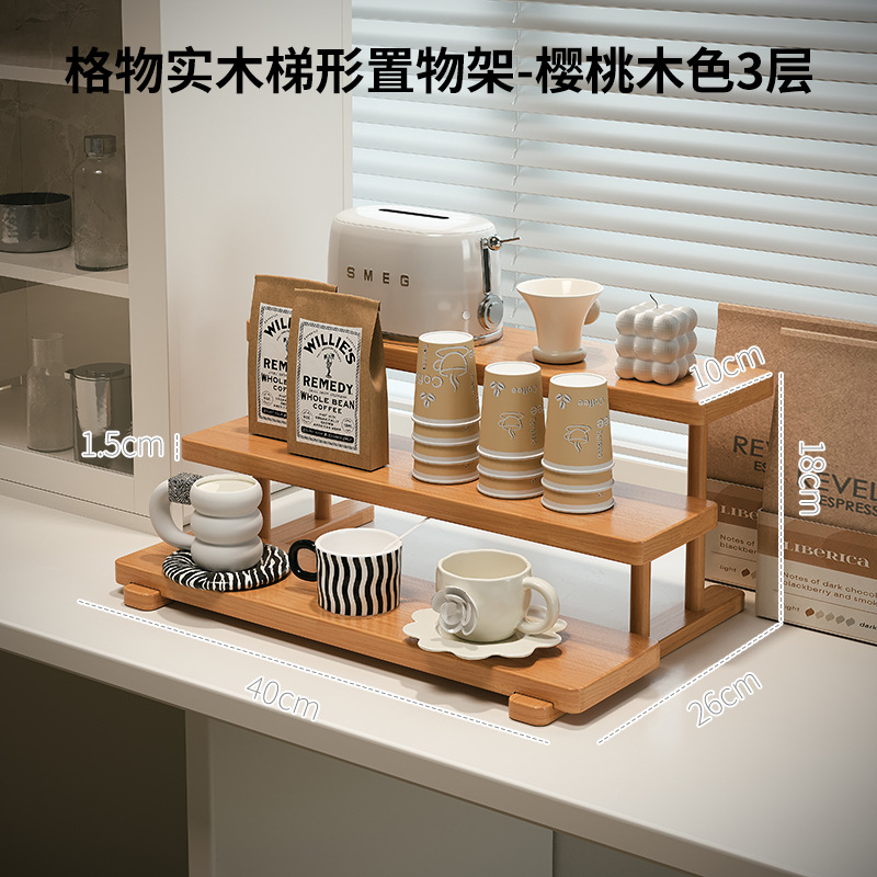 Estante de almacenamiento de tazas de madera maciza Taza de nogal negro Estante de taza de agua Taza de café Estante de almacenamiento de lujo ligero de alta calidad