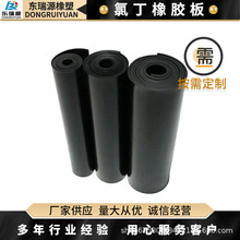 氯丁橡胶板耐酸碱橡胶板耐油耐高温耐磨工业黑色高弹力橡胶垫厂家