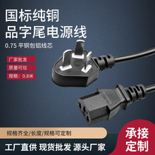 ���˼��~��о�Դ����������ˮ��ͨ��3о���^Ʒ��β�Դ���^��