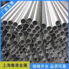 铝管 现货供应角铝无缝合金铝管 可切割定 制铝管